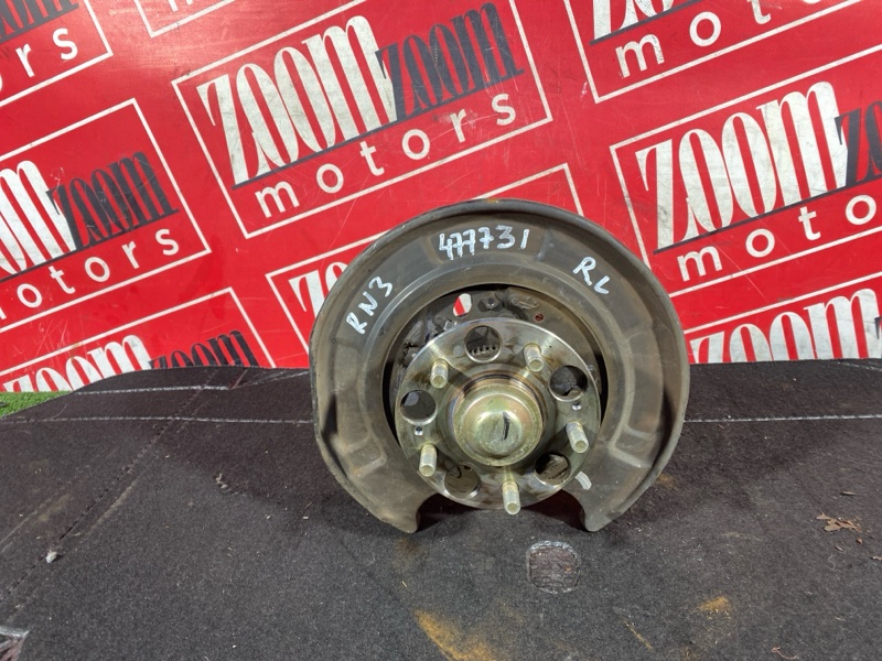 Ступица, 1500 рублей, Солонцы