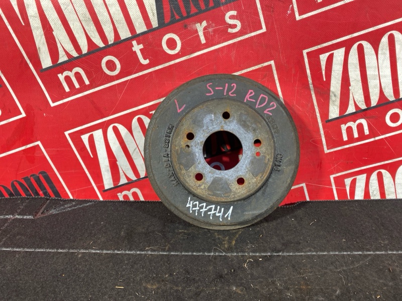 Барабан тормозной, 2300 рублей, Солонцы