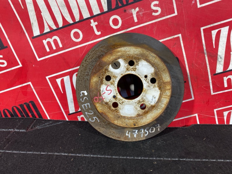 Диск тормозной, 900 рублей, Солонцы