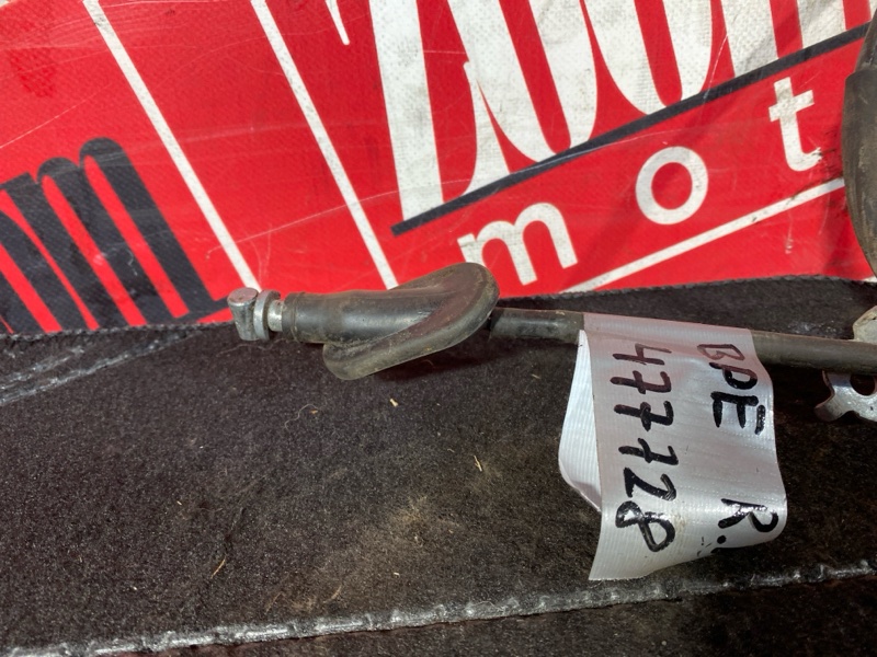 Трос ручника, 600 рублей, Солонцы