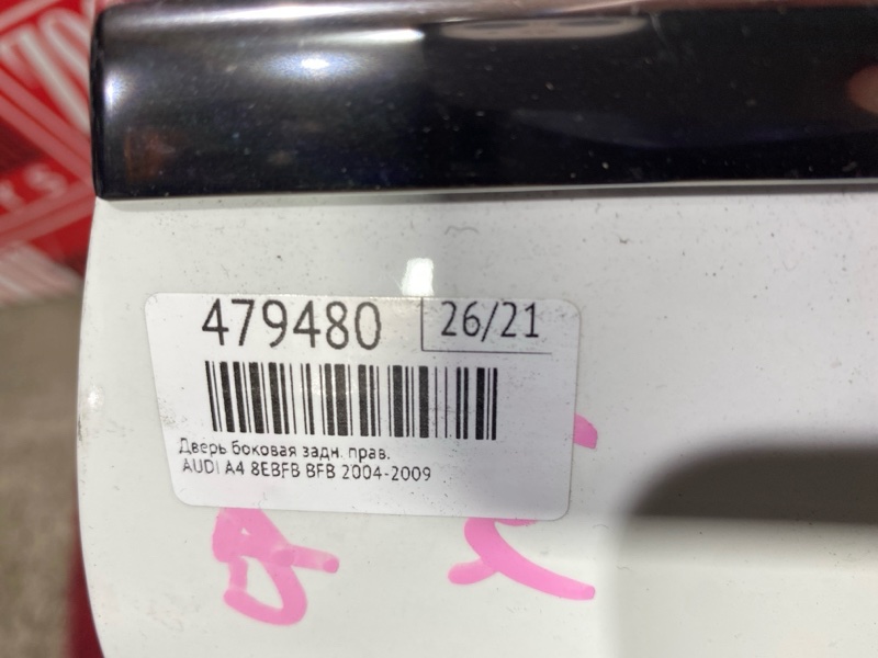 Дверь боковая, 7000 рублей, Солонцы