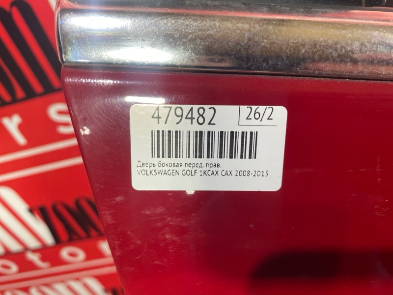 Дверь боковая, 6400 рублей, Солонцы