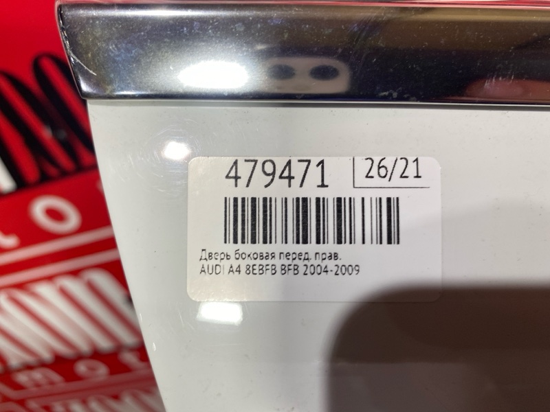 Дверь боковая, 7300 рублей, Солонцы