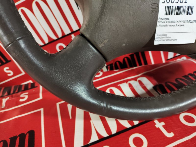 Руль, 1900 рублей, Красноярск