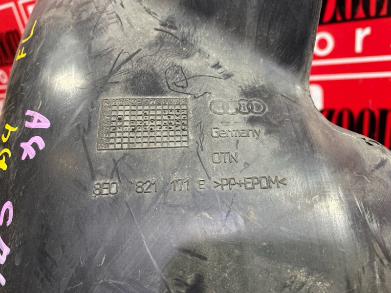 Подкрылок, 2800 рублей, Солонцы