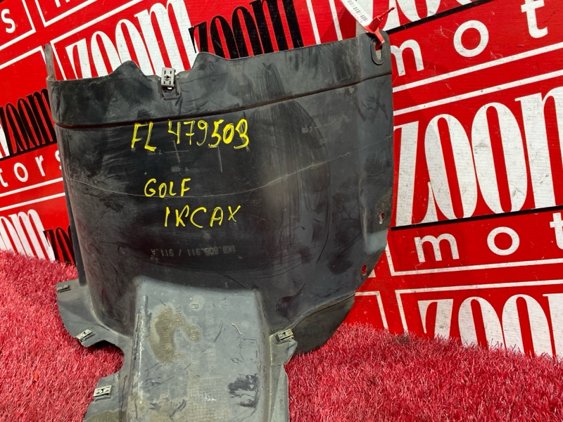 Подкрылок, 1000 рублей, Солонцы