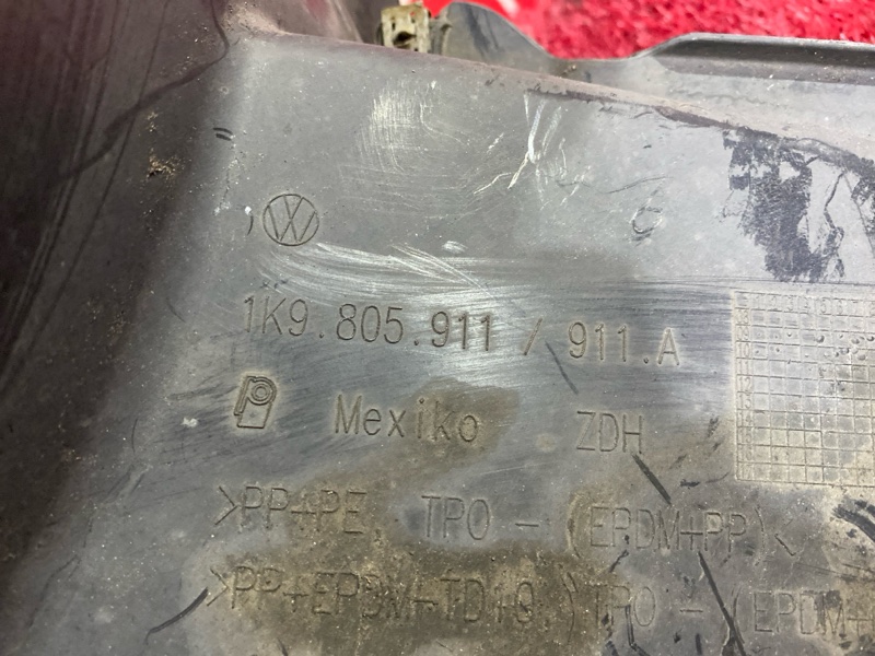 Подкрылок, 1000 рублей, Солонцы