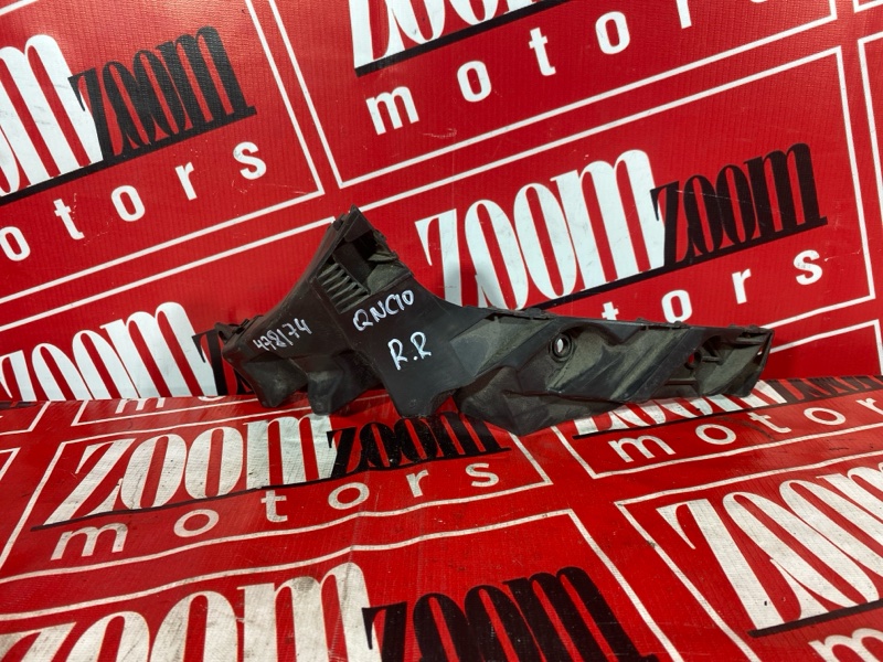 Кронштейн бампера, 700 рублей, Солонцы