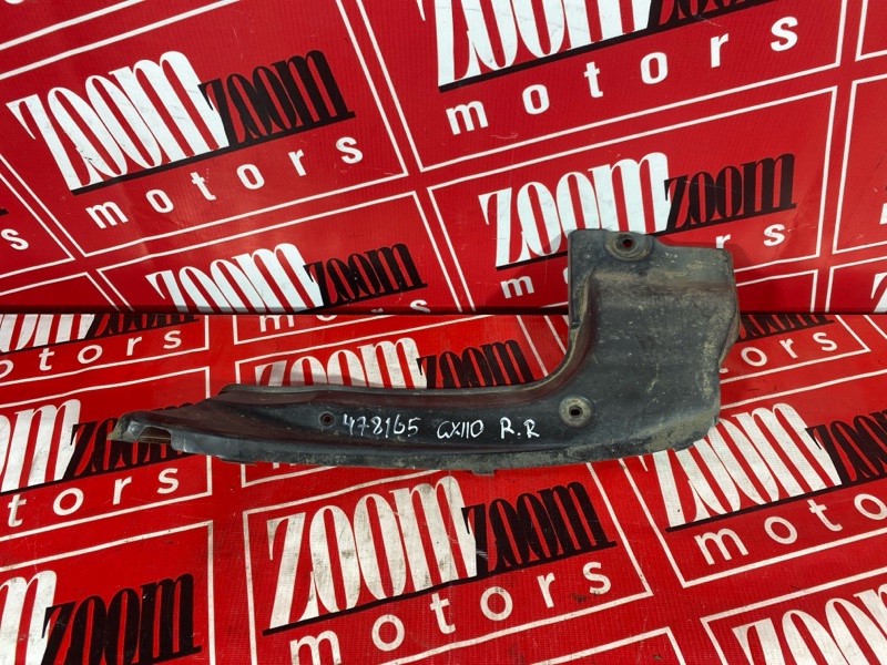 Подкрылок, 500 рублей, Солонцы