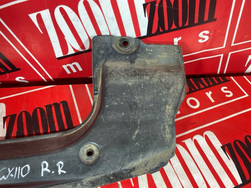 Подкрылок, 500 рублей, Солонцы