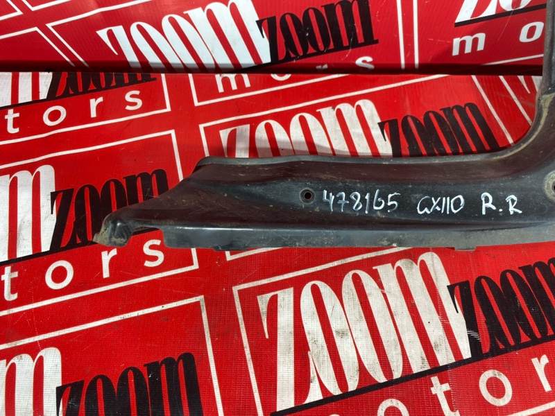 Подкрылок, 500 рублей, Солонцы