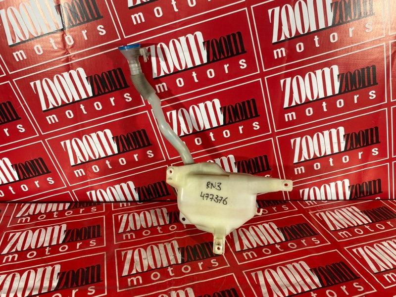 Бачок омывателя, 500 рублей, Солонцы