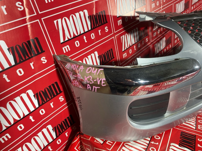 Бампер, 9500 рублей, Красноярск