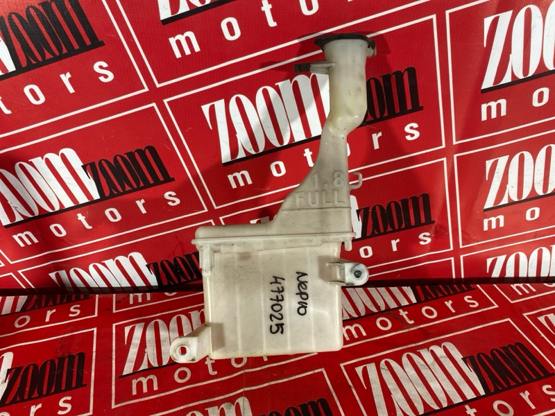 Бачок омывателя, 500 рублей, Солонцы