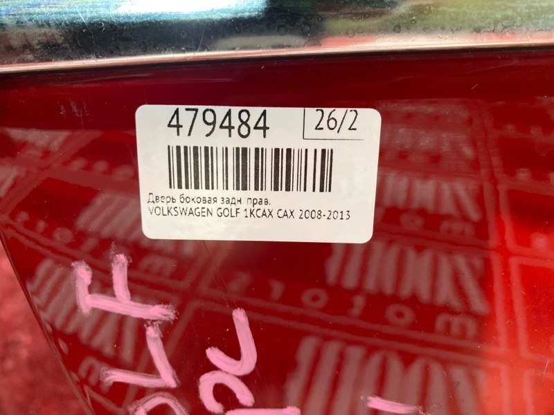 Дверь боковая, 6700 рублей, Солонцы