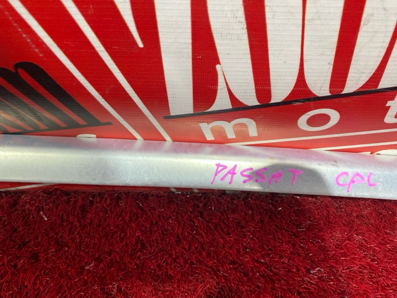 Рейлинг, 4200 рублей, Солонцы