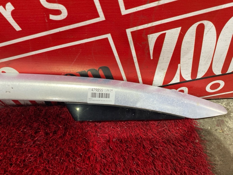 Рейлинг, 4200 рублей, Солонцы