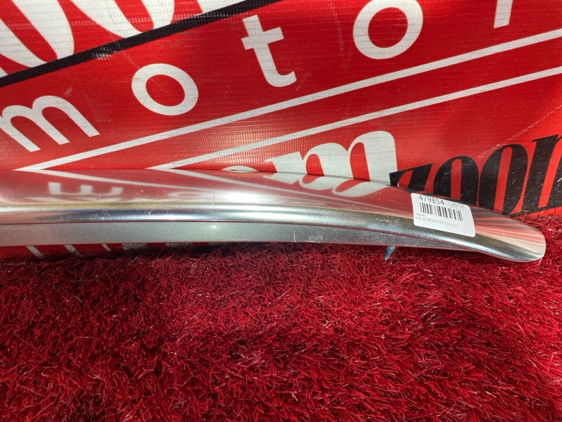 Рейлинг, 2500 рублей, Солонцы