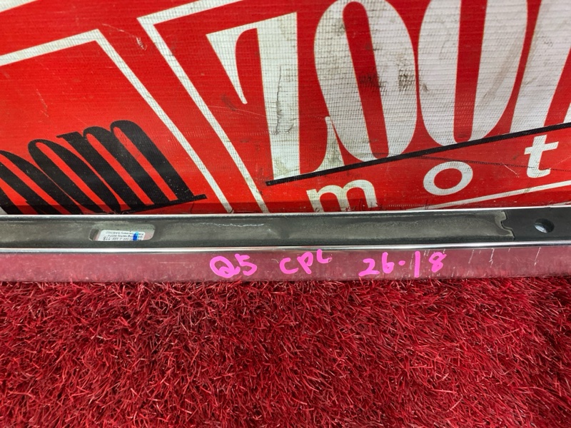 Рейлинг, 2500 рублей, Солонцы