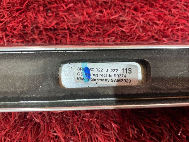 Рейлинг, 2500 рублей, Солонцы