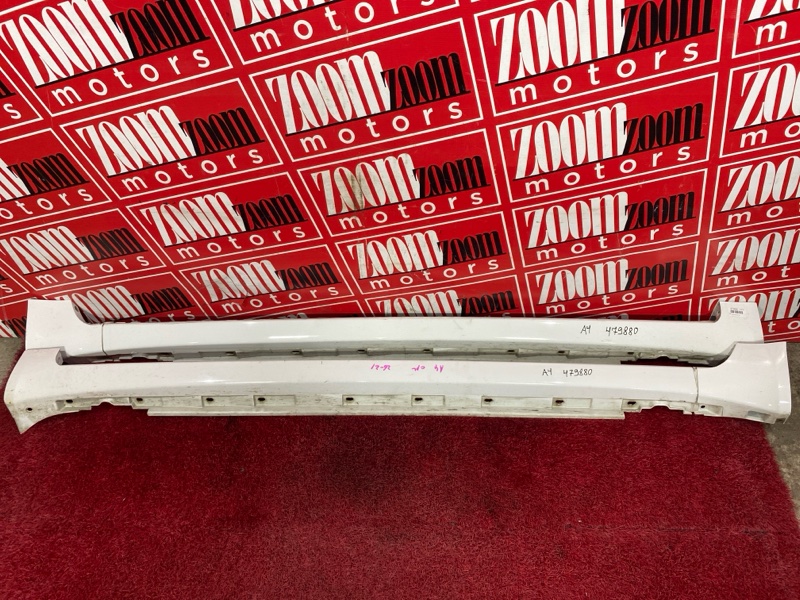 Порог, 1900 рублей, Солонцы