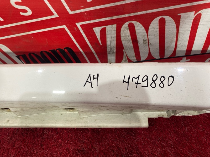 Порог, 1900 рублей, Солонцы