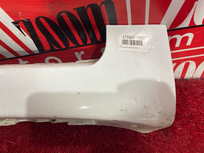 Порог, 1900 рублей, Солонцы