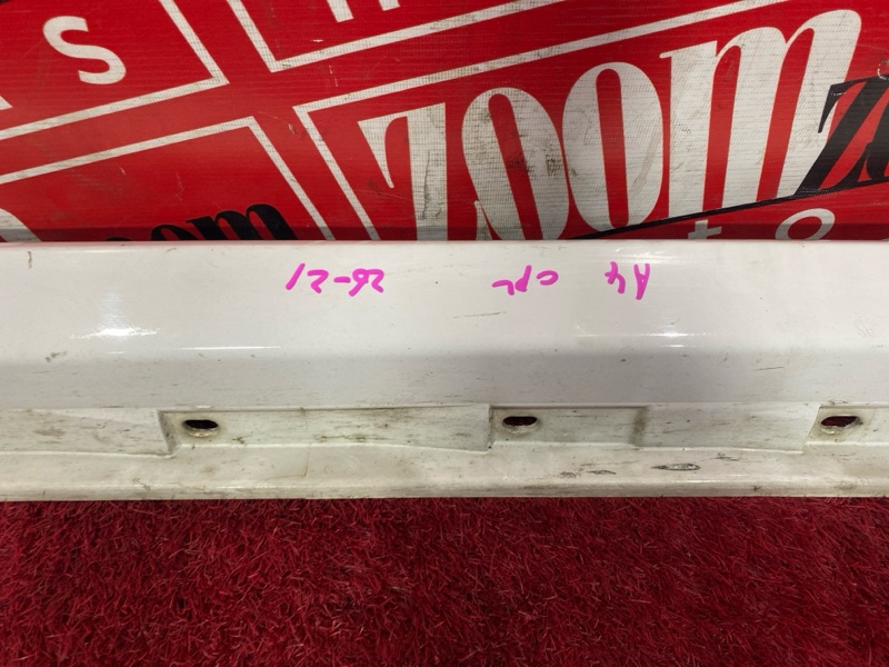 Порог, 1900 рублей, Солонцы