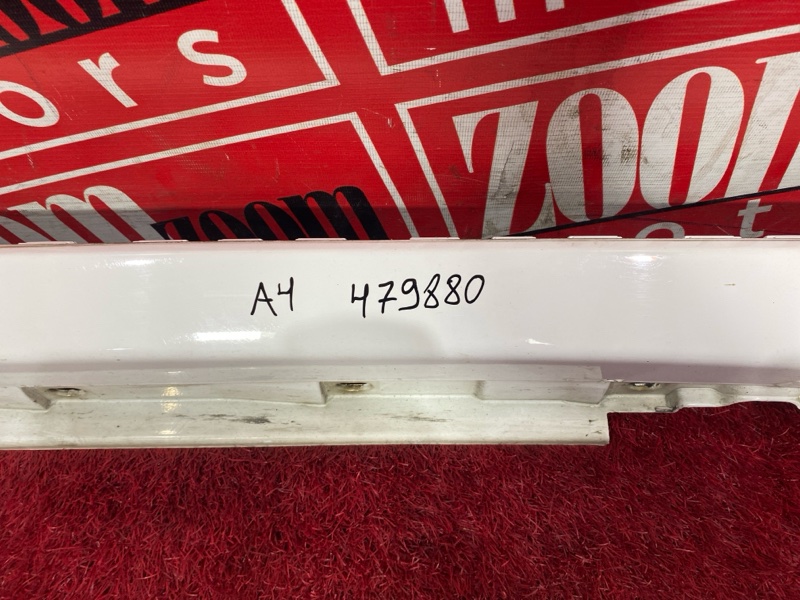 Порог, 1900 рублей, Солонцы