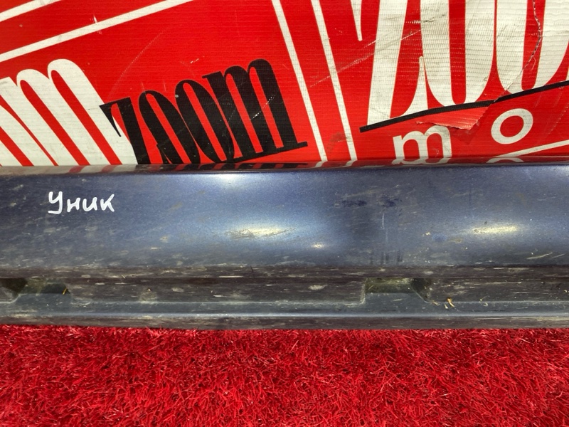 Порог, 2800 рублей, Солонцы