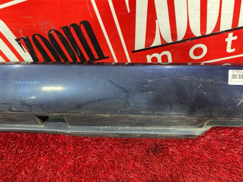 Порог, 2800 рублей, Солонцы