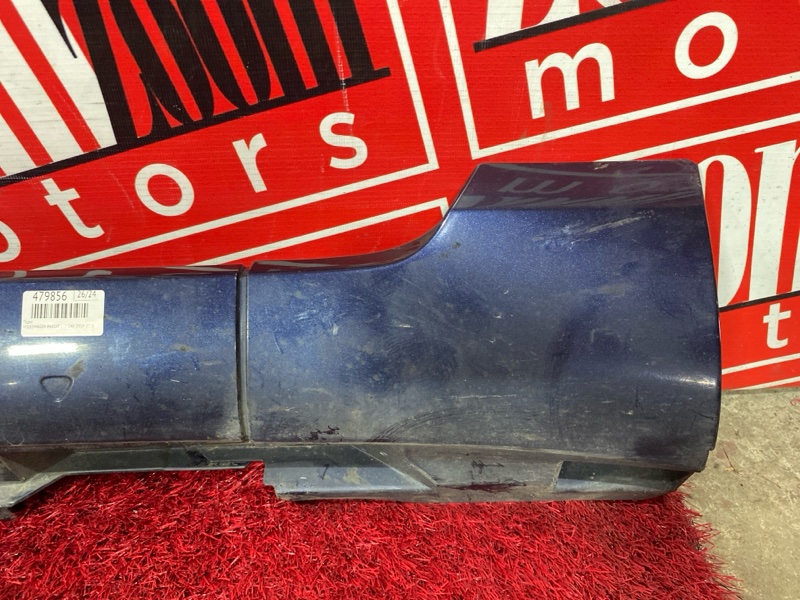 Порог, 2800 рублей, Солонцы