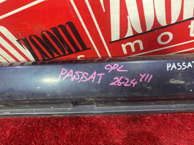 Порог, 2800 рублей, Солонцы