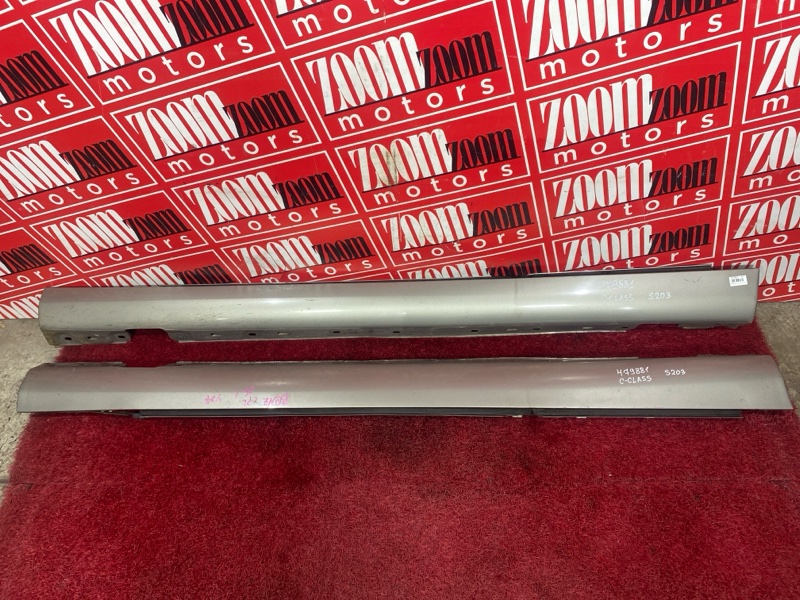 Порог, 2800 рублей, Солонцы