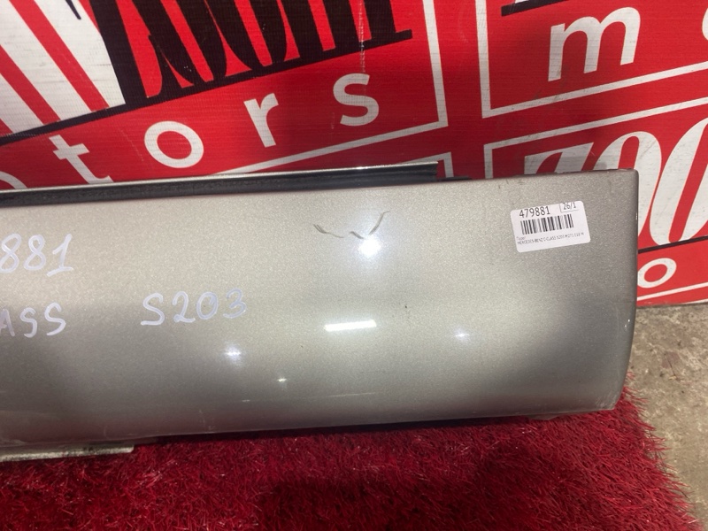 Порог, 2800 рублей, Солонцы