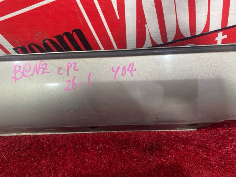 Порог, 2800 рублей, Солонцы