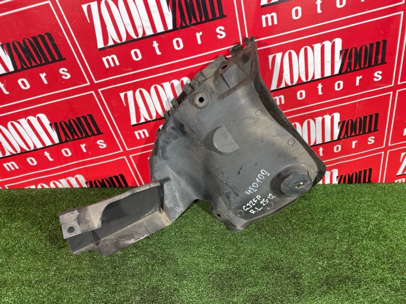 Подкрылок, 1500 рублей, Солонцы