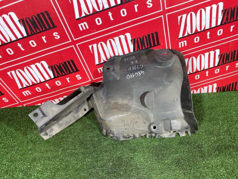 Подкрылок, 1500 рублей, Солонцы