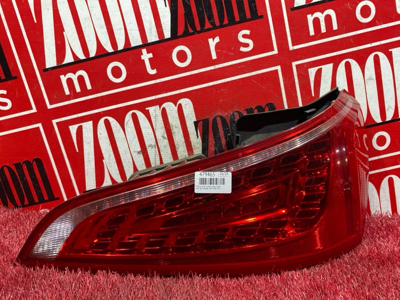 Фонарь (Стоп-сигнал), 7500 рублей, Солонцы