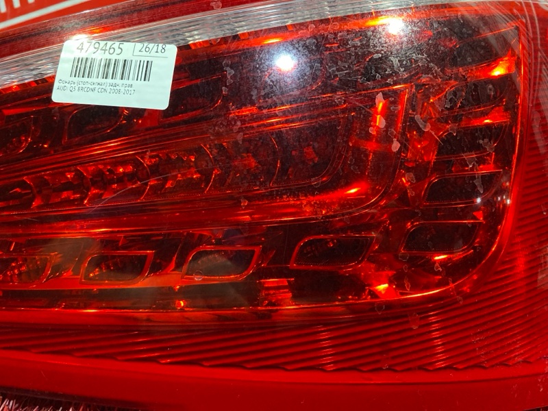 Фонарь (Стоп-сигнал), 7500 рублей, Солонцы