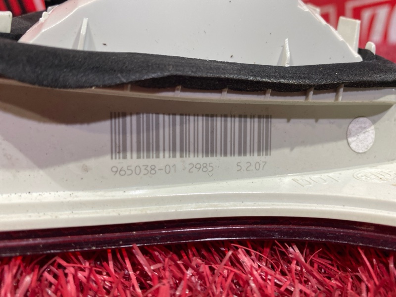 Фонарь (Вставка багажника), 1900 рублей, Солонцы