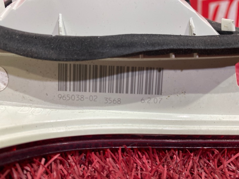 Фонарь (Вставка багажника), 1900 рублей, Солонцы