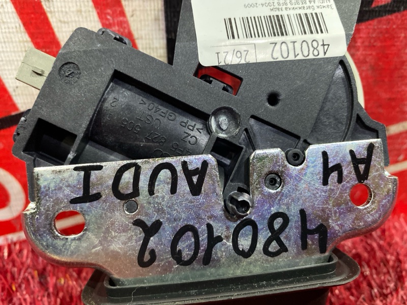 Замок багажника, 2000 рублей, Солонцы