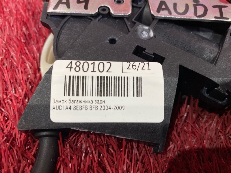 Замок багажника, 2000 рублей, Солонцы