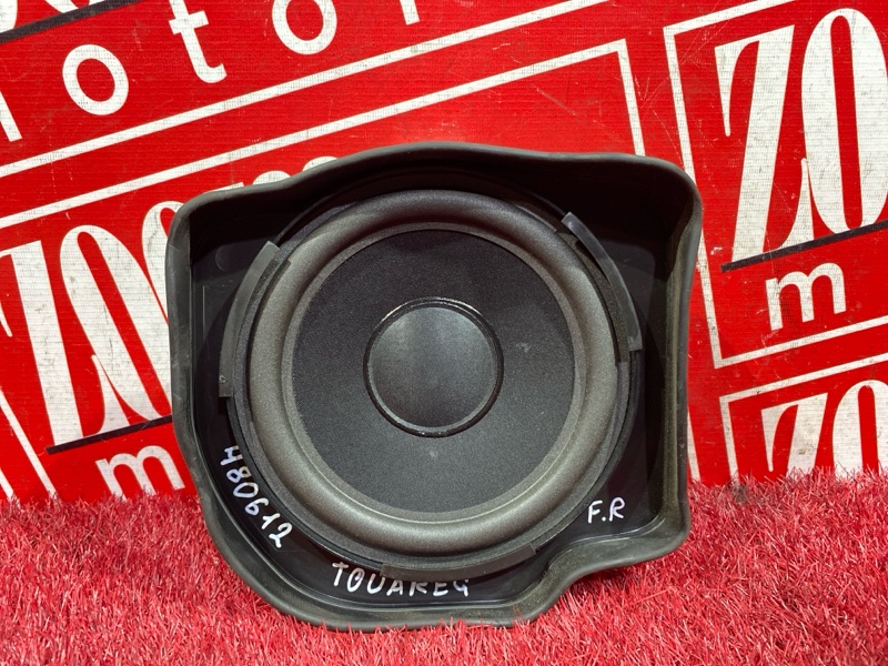 Динамик, 1900 рублей, Солонцы