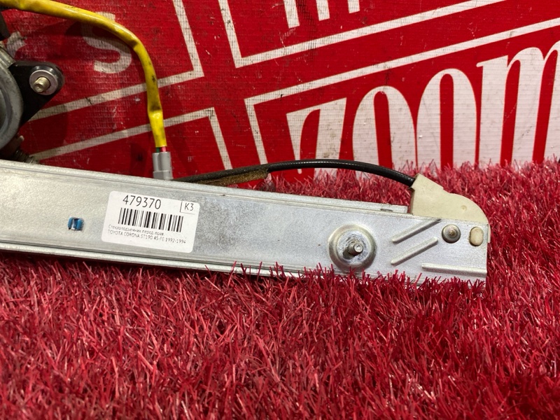 Стеклоподъемник, 6200 рублей, Красноярск