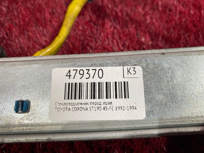 Стеклоподъемник, 6200 рублей, Красноярск