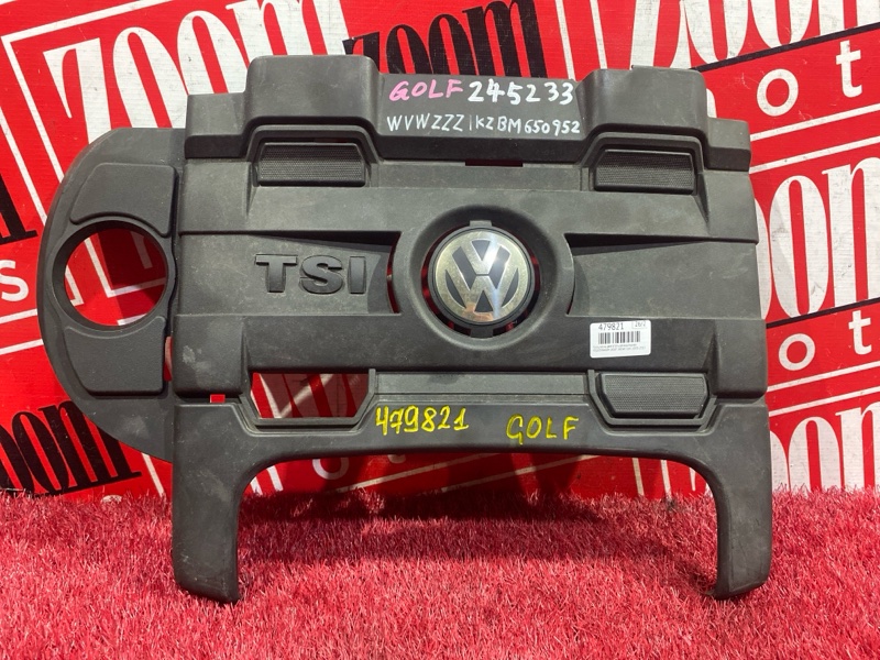 Крышка на двигатель декоративная, 1300 рублей, Солонцы