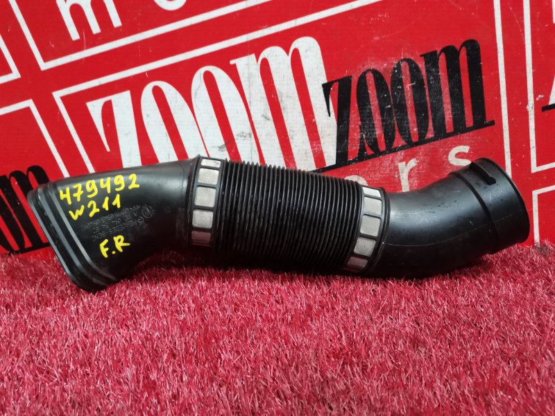 Воздухозаборник, 1100 рублей, Солонцы