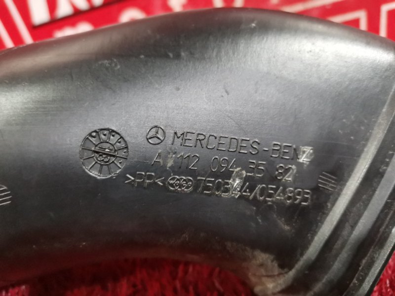 Воздухозаборник, 1100 рублей, Солонцы